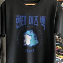 Jinro Soju Promo T-Shirt Black XXL 3XL