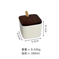 Square Ceramic Seasoning Jar Set Kitchen Salt Jar Seasoning Box Spice Container Spice Jars Condiment Bottle Storage Tank balta