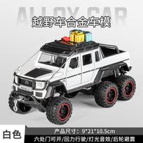 1:28 Mercedes Benz G63 AMG 6×6 Off Road Pickup Truck Alloy Sport Car Model Diecast Metal Toy Racing Vehicle Car Model Simulation balta