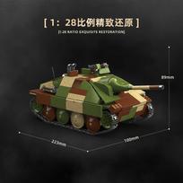 Jg.Pz.38It] Jagdpanzer 38(t) HetzerTank destroyer Tank Model Set Classic Model Series Model Bricks Moc Toys DIY model Gifts No original box