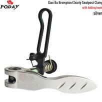 Xiaobu Yingbu Folding Bike Quick Release Aluminum Seatpost Clamp with Hook Brompton/3sixty-Specific Clamp