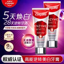 Colgate Enzyme Whitening Toothpaste