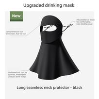 Drinking Water Design Sunscreen Full Face Mask Neck Protection Soft Thin Breathable UV Resistant Summer Outdoor Cycling Mask 1PC