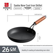 Sanhe Non-Stick Cast Iron Frying Pan