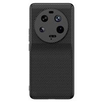 Applicable to Xiaomi 13 Ultra mobile phone case, carbon fiber Kevlar pattern anti-drop ultra-thin Xiaomi 13 leather case protective case xiaomi 13ultra
