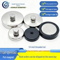 Strong Magnetic Suction Cup Camera Mount with Quartz Threaded Base H32L*8 - Thread 1/4-20 (1.26 inches)