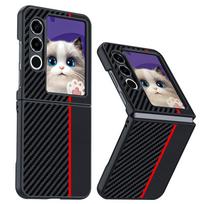 Applicable to Nubia Flip2 mobile phone case fiber Kevlar pattern anti-drop anti-drop ultra-thin LiberoFlip protection nubia flip2 raudona