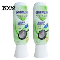 Deep Cleaning Pot Cleaner 2Pcs Black Stain Remover, Heavy Duty Cleaner, Stainless Steel Easy Use Pan Spot Kit for Pots Pans, Kitchenware Removal 2pcs