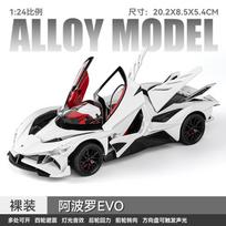1:24 Apollo Project EVO Hypercar Alloy Sports Car Model Diecast Metal Toy Home Trendy Ornaments And Computer Desktop Decorations balta
