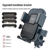 Automatic Multi-Platform Bicycle & Car Phone Holder Universal