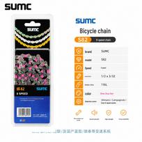 SUMC Brompton Folding Bike Modification: 8/9/10-Speed Diamond Chain for Road Bikes