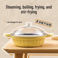 Buydeem 28cm Multi-function Non-stick Hot Pot & Steamer