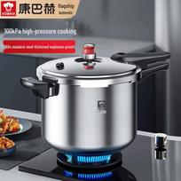 Kangbach Little Red Hat 3-Layer Steel Pressure Cooker