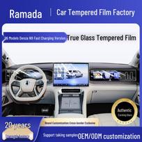 Denza N9 Fast Charge Center Console Navigation Tempered Film - Interior Protection Modified Accessories 26 Models Corning Glass