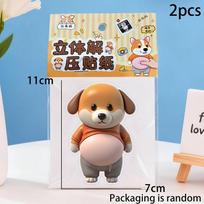 [C]2pcs 3D Cute Puppy Sticker Squeezeable Shiba Inu Phone Case Decoration Children's Birthday Party Favor Festival Supplies