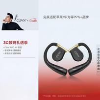 Cleer ARC AIR Open-Ear Sport Wireless Bluetooth Earphones
