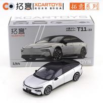 XCARTOYS 1/64 XPENG P7+ Automobilio lydinio žaislai Motorinė transporto priemonė Metalinis liejamas modelis Vaikų Kalėdų dovanų žaislai berniukams