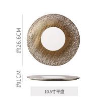 Apvalus keraminis pietų lėkštė Makaronų lėkštė Vakarų stiliaus kepsnių lėkštės Desertinė dubenėlė Sting Disc Sushi lėkštė Padavimo lėkštės Vaisių padėklas