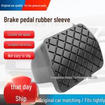 Volkswagen & Skoda Brake Pedal Cover for Tiguan, Passat, Sagitar, Magotan, CC, Superb, Octavia - Metal & Leather/Rubber