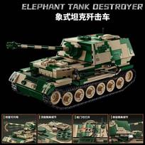 Ferdinand Tank Destroyer Heavy Tank Soldering Model Building Set for Boys with Tracks and Armored Vehicle Toy 66059/66083 NO BOX
