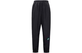 Nike X Atmos Nrg Vintage Patchwork Track Pant CD6133-011 XXL