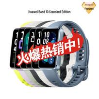 Huawei Band 10 Standard Edition Smart Tracker (CN version)