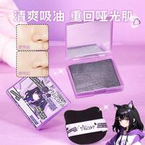 Portable Oil Blotting Papers for Face, Oil Absorbing Sheets for Control One Size violetinė