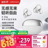 EDIFIER X Clip Open-Fit Bluetooth Translation Headphones
