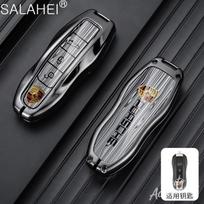 Metalinis automobilio rakto dėklas Dangtelis Apsauginis Korpusas Raktų pakabukas Porsche Cayenne Panamera Macan Boxster Cayman 911 Automobilio Priedai
