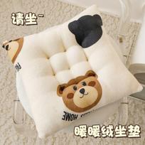 Kawaii Cartoon Seat Cushion - Ultra Soft Milk Velvet Chair Pad | Cute Extra Thick Office & Car Cushion Comfort for Long Sitting 40x40cm