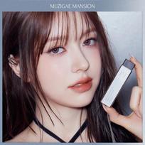 MUZIGAE MANSION Tinted Lip Balm (8 Colors) 002 Cupid Coral