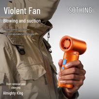 SOTHING Portable High-Power Turbo Fan