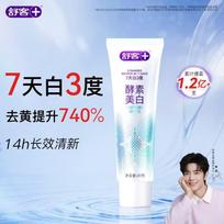 Saky Professional Whitening Enzyme Toothpaste