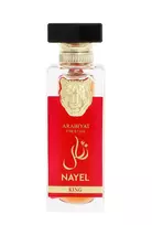 Arabiyat Prestige Nayel King EDP 70ml