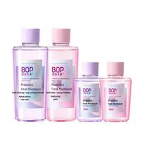 BOP Probiotic Mouthwash Set - Peach & Grape