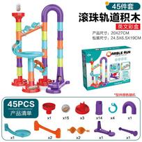 3D Maze Ball Roll Toy DIY Marble Run Race Track Building Blocks Slide Toys For Creative Children Constructor Educational Toys