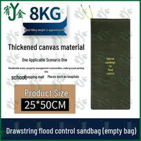 Youjin Flood Control Drawstring Sandbags