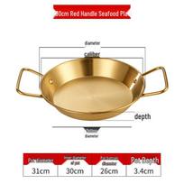 Korean Style Stainless Steel Seafood Serving Pan