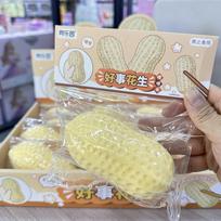 Minkštas žaislas-kramtukas žemės riešuto formos, imituojantis žemės riešutus, Fidget žaislas, sviestinio minkštumo pojūtis, minkštas žaislas, ASMR, sensorinis, nuo streso, dovana draugams
