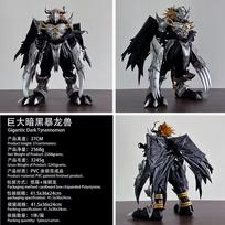 37CM Digimon Adventure Black War Greymon Anime Figure Model Statue Collection Model Toys Gifts
