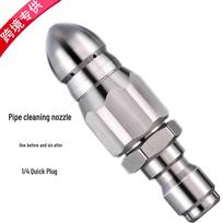 Stainless Steel Quick Connect Pipe Cleaning Nozzle Set: 1 Front, 6 Rear, 1/4  Rotating Unblocking Nozzle