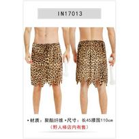 Halloween costume carnival day prty dress, ape Tarzan primitive savage male leopard print tiger skin skirt one size fits all