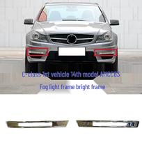 Compatible with Mercedes-Benz C-Class 2011-2014 AMG C63 Fog Light Frame 2048853174 2048853274 Right Side 2048853274