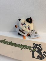 chiikawa Chikawa rakko Yomiuri Giants Mini Petit Mascot plush keychain JP rare