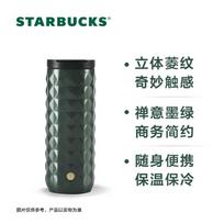 Starbucks Dark Copper Stainless Steel Insulated Mug Coffee Cup 473ml Birthday Gift for Men And Wome