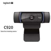 Logitech C920 PRO 1080p HD Webcam