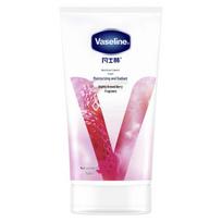 Vaseline Strawberry Hand Cream 2-Pack