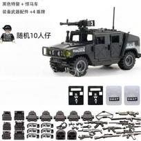 Building blocks, military Hummer armored vehicles, boy special police assembling special container toys gift