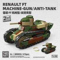 415pcs French Renault FT Machine Gun And Anti-Tank Type Building Blocks Historical Military NO.300035 Model Kit for Collectors 300035