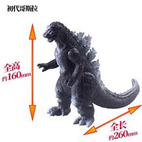 New Godzilla Vs Kong Figure The New Empire Godzilla King Kong Skar King Action Figure Shimo Monster Anime Figures Toy Model 2024